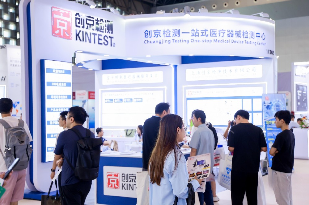 創(chuàng)京檢測(cè)Medtec 2025展會(huì)圓滿收官 | 感恩相遇，期待下一次再會(huì)